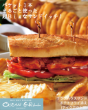 クラブハウスサンド