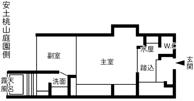 Shoujuan・Japanese room/ private Onsen（Non smoking）