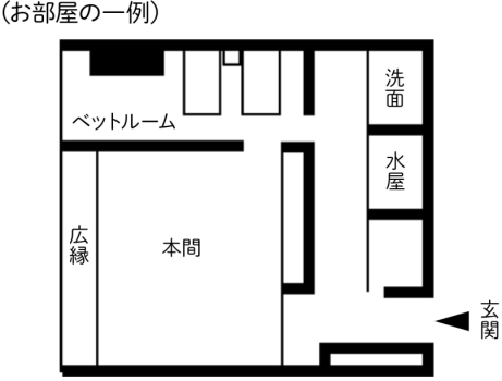 Zuiun・Japanese-Western room（Non smoking）