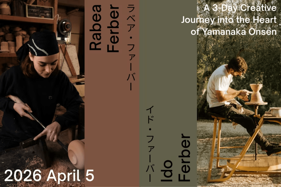 【April 5  – April 7 , 2026】Rabea & Ido: A 3-Day Creative Journey into the Heart of Yamanaka Onsen