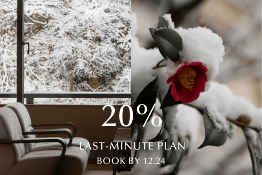 【12月24日まで！20％OFF｜直前割スペシャルセール】直前予約でお得に！＜先着20組様限定＞