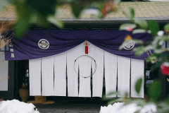 【年末年始】花紫で迎える特別なひととき！温泉と笑顔で囲む「行く年、来る年」