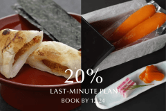 【12月24日まで！20％OFF｜直前割スペシャルセール】直前予約でお得に！＜先着20組様限定＞