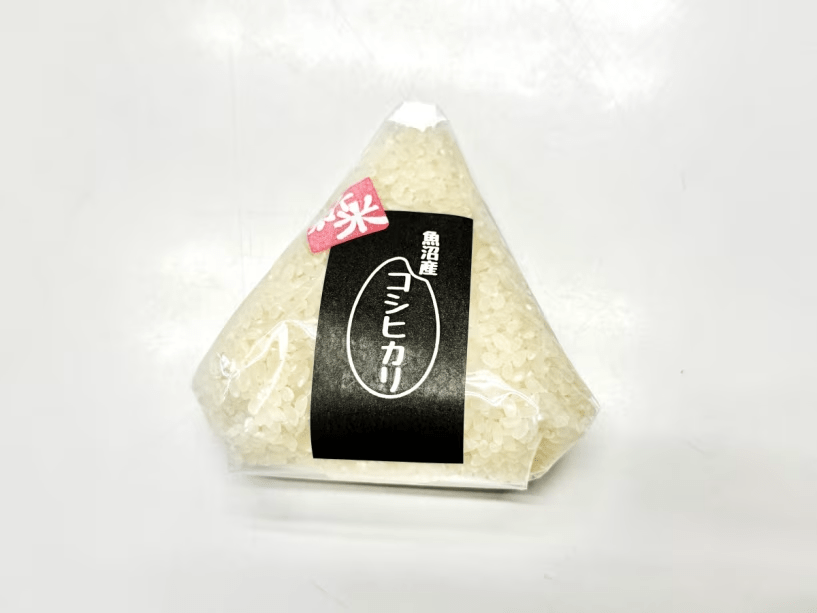 新米一合プレゼント♩