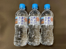 【全客室共通 備品】客室には「津南の天然水」をご用意しております。