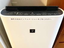 【客室共通備品】全客室に空気清浄機をご用意しております。