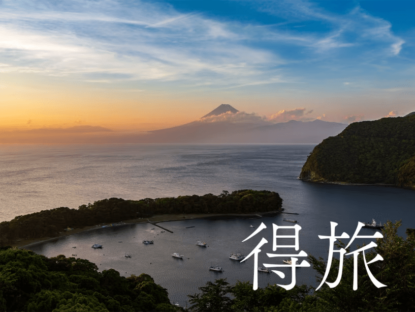 ◆◆夏の終わりの謝恩プラン~9/30まで限定割引◆◆五十集会席「月彩-かっさい」2200円オフ<アウト10時&貸切風呂無料> ◆◆夏の終わりの謝恩プラン~9/30まで限定割引◆◆五十集会席「月彩-かっさい」2200円オフ<アウト10時&貸切風呂無料>