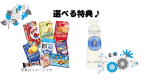 この時期だけの特別プラン!秋のわくわくファミリープラン 素泊り この時期だけの特別プラン!秋のわくわくファミリープラン 素泊り