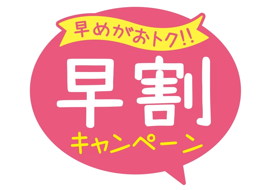 【早割60日前◆10％OFF】《和洋折衷ハーフコース》　駿河湾地魚&times;ふじのくにポーク。富士の恵みを味わう創作和洋折衷のお料理＜2食付き＞