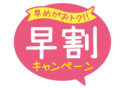 【早割60日前◆10％OFF】《和洋折衷ハーフコース》　駿河湾地魚&times;ふじのくにポーク。富士の恵みを味わう創作和洋折衷のお料理＜2食付き＞