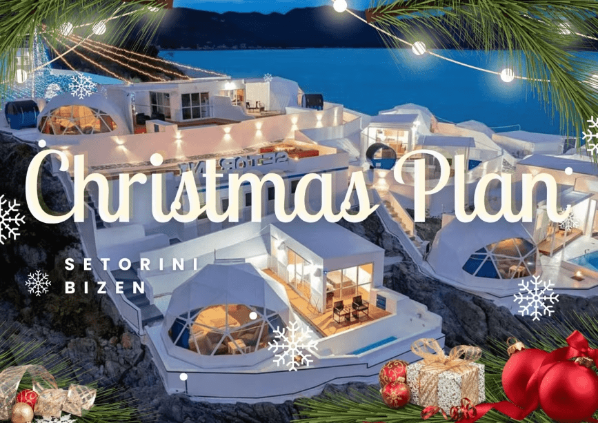 【1泊2食】＜クリスマスプラン＞特別なディナーで彩るSetoriniでしか味わえない特別なChristmas Stay　特別メニュー、ケーキプレート、イルミネーションetc