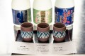 夕食時には、秩父の地酒3種類（日本酒・蜂蜜酒・ワイン）の中から1種類、無料で利き酒をお楽しみいただけます。秩父の山々でろ過された天然の水と秩父特有の寒暖差の中で作られるお酒を、ぜひご堪能ください。