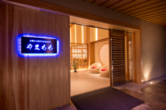 【フレンチレストラン やまもも】 【フレンチレストラン やまもも】