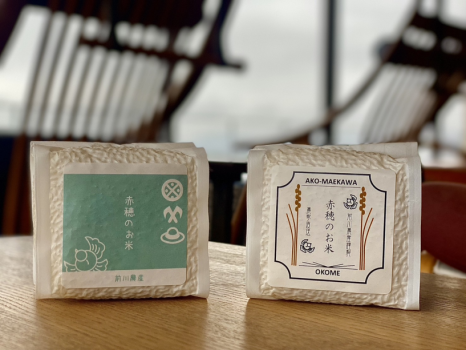 前川農産さんの赤穂米