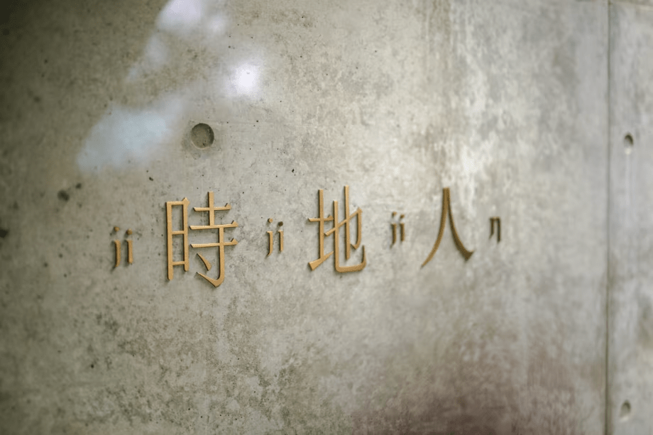 【早割】60日前｜15％OFFプラン