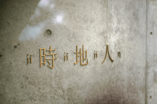 【早割】60日前｜15％OFFプラン