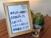 【おもてなし】湯上り後には自家製ハーブで作った、ハーブティーをご用意しております。