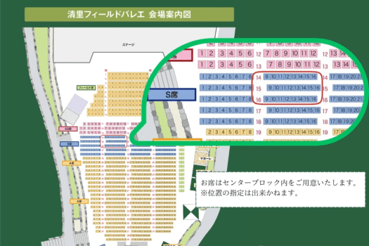 【組数限定】第37回 清里フィールドバレエ鑑賞チケット(S席)付き《夕朝食付き/ビュッフェ》
