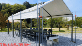 野外で持ち込みBBQ ～12名様まで