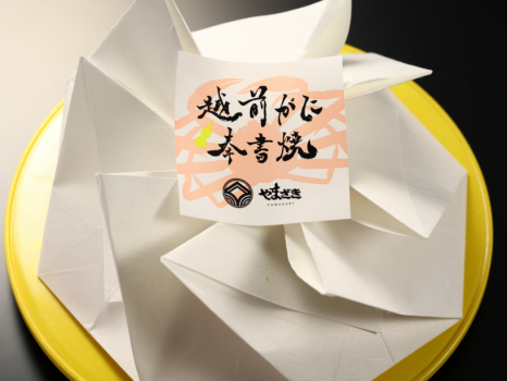 【黄タグ付ブランド越前蟹約1.0㎏使用】フルコース【1人1パイずつ使用】夕食は熱々茹でガニ1パイ・カニ刺し半身・焼きガニ半身プランに新鮮お刺身小皿盛り、せいこ蟹丼ミニ(年内まで）付※12歳以下のお子様ご利用不可（乳幼児含む）
