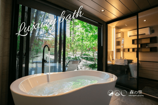 人気No.1 【客室半露天風呂×飛騨牛ステーキ】 中津川の旬の食材を使用した最も贅沢な『旬のBBQ』 (1泊2食)