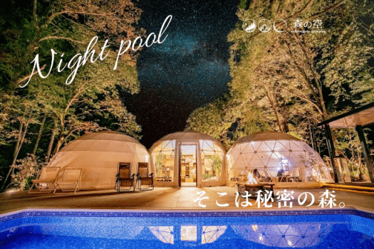 人気No.1 【客室半露天風呂×飛騨牛ステーキ】 中津川の旬の食材を使用した最も贅沢な『旬のBBQ』 (1泊2食)