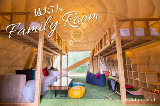 室内キッズパーク・ドーム8m（最大7名）