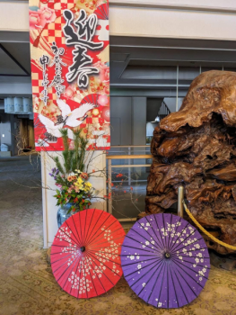 老神温泉　吟松亭あわしまで過ごす！年末・年始【お正月バージョン！山賊鍋会席】（レストラン食）
