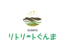 リトリートぐんま！あわしまDE里山リトリート【地場産牛・豚・鶏が楽しめる！山賊鍋会席】個室食事処確約＆貸切風呂3回無料　チェックアウト１５：００