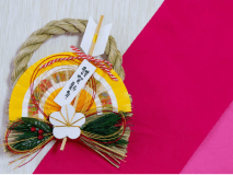 老神温泉　吟松亭あわしまで過ごす！年末・年始【お正月バージョン！山賊鍋会席】（レストラン食）