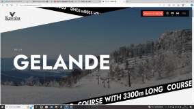 【スキーパック！マイカープラン】川場スキー場の１日リフト券付！【素泊まり】