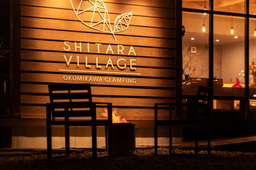 【最大15％OFF！秋冬だけの特別体験】紅葉に包まれながら四季のアクティビティを楽しむ！お得な秋満喫リトリートプラン～やきいも作り、魚つかみ取り、星空観測etc