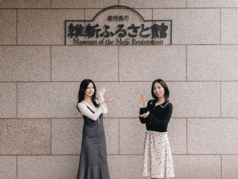 【ファミリー応援♪】小学生半額＆未就学児添い寝無料★ご家族でお得に楽しむ鹿児島旅＜朝食バイキング付き＞