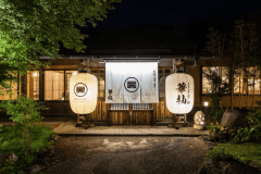 天空の湯屋 山荘 華柚