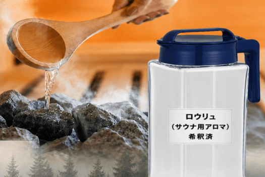 【10~2月限定】<サウナ・リトリート>日本海の冬風で、ととのう。自然に身をゆだねる6つの特典付き【選べるお食事】 【10~2月限定】<サウナ・リトリート>日本海の冬風で、ととのう。自然に身をゆだねる6つの特典付き【選べるお食事】