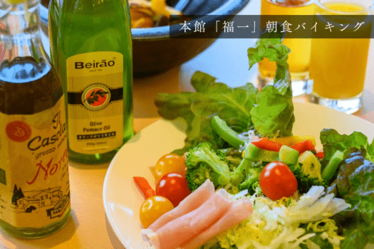 目覚めの朝に瑞々しいお野菜を。身体に寄り添うようなメニューが揃います。