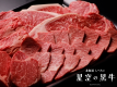 Dinner is a Japanese, Western, and Chinese buffet using locally sourced ingredients at "Restaurant Haspo" [Breakfast and free drinks included]