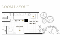 Jardin-郭-　客室54㎡+テラス20㎡+専用庭10㎡