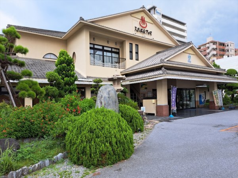 天然温泉アロマ