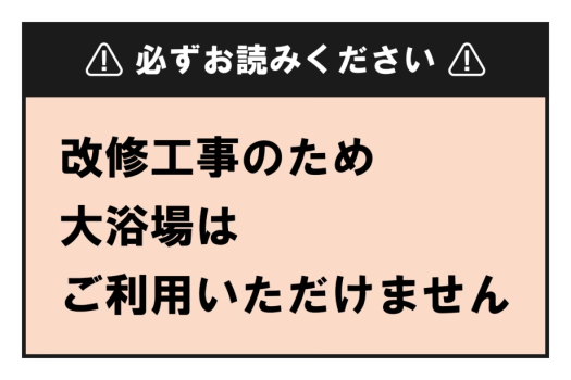 必ずお読みください