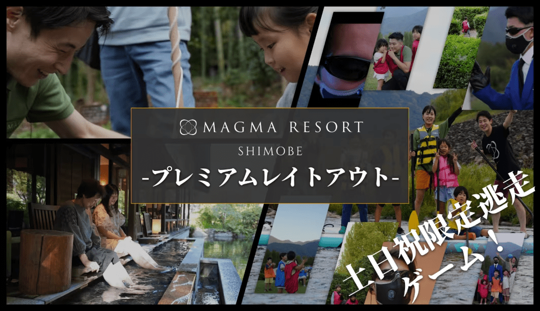 【オールインクルーシブ】最大31時間滞在！11時IN〜翌18時OUT｜3食・飲み放題＋託児付