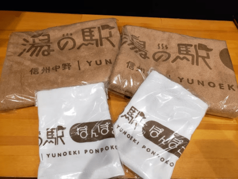 森のコテージ～温泉入り放題・卓球遊び放題！竜王スキーパークリフト券優待価格！！