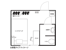 客室イメージ（間取り）