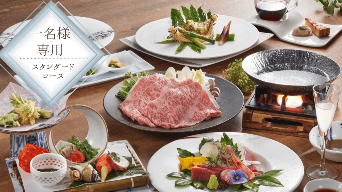 1名様専用◇スタンダードコース