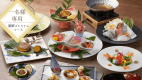1名様専用◆海鮮プレミアムコース