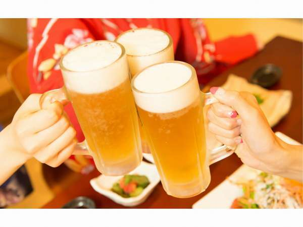 乾杯！