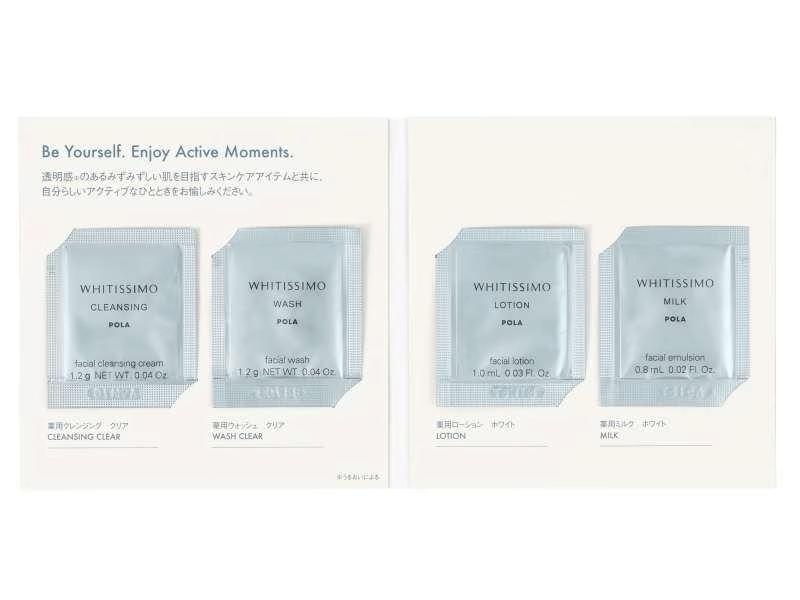 銘石の宿かげつ | プランの詳細 | 美肌湧泉ウェルネス体感スティ☆POLA