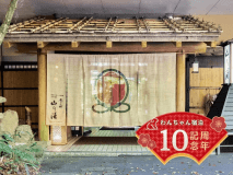 【わんちゃん宿泊10周年】期間限定のワンダフルプラン！【ペットと一緒にご宿泊プラン】スタンダードプラン