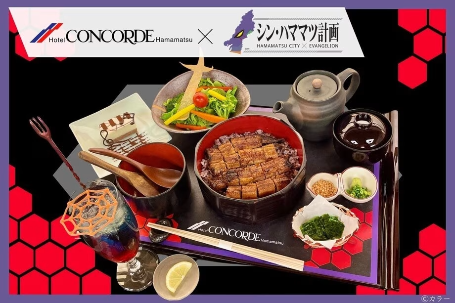 【シン・ひつまぶし計画】1泊2食付ご宿泊プラン／夕・朝食付宿泊プラン