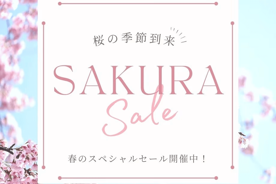【さくらSALE】１番人気！シェフが目の前で焼くオムレツや浜松食材満載の朝食バイキング(駐車場無料)／朝食付宿泊プラン